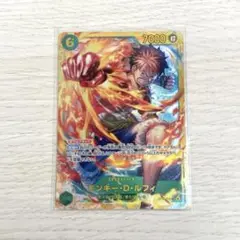 モンキー・D・ルフィ シク シークレット