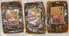 ほたてらー油ザーサイ 220g 3個セットです！！