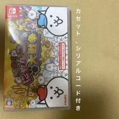2人でにゃんこ大戦争