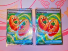 ポケモンカード　なかよしポフィン SR 2枚
