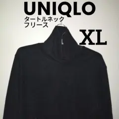 UNIQLO　ユニクロ　フリース　タートルネック　レディース　XL　黒