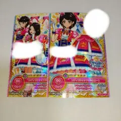 アイカツオンパレード　カード　2枚セット