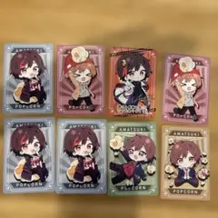 アマツキ ポップコーン ブロマイド 8枚セット