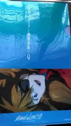 エヴァンゲリオン新劇場版：Q A4クリアファイル