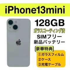 Item thumbnail for item 45b98f9f-b221-4490-942c-955a0f13acd6