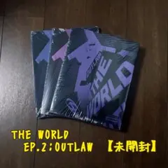 ATEEZ　THE WORLD：OUTLAW 3枚セット【未開封】