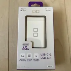 CIO 65W 3ポート PD/PPS対応 急速充電器 CIO-G65W2C1A