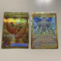 PSA10 シンオウ神殿 UR スペースジャグラー 087 ウルトラレア PSA10 シンオウ神殿 UR スペースジャグラー 087 ウルトラレア