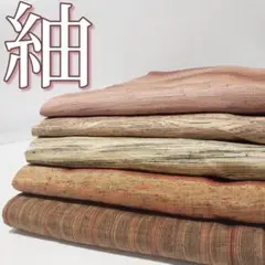 N-211 紬 着物 まとめ売り 5着 リメイク 材料