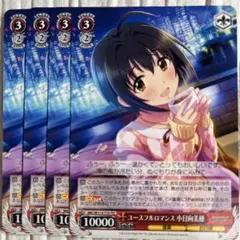 2025年最新】小日向美穂 ユースフルロマンスの人気アイテム