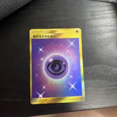 ★基本超エネルギー UR SM1M コレクションムーン 073/060 基本超エネルギー UR SM1M コレクションムーン 073/060 - メルカリ