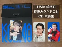 スキズ KARMA アルバム コンパクトVer. HMV特典＆ラキドロ付き