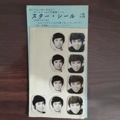 青山孝史さん 最後のDVD ★新品未開封 帯付き 国内盤 青山孝/幸福という二文字/CBS/SONY 25AH298 LPの