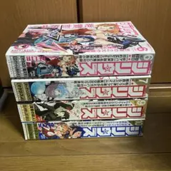 月刊少年シリウス 2016年 4冊セット