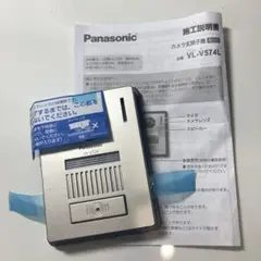 Love lovely Panasonic VL-V574 2025年最新】vl-v574の人気アイテム - メルカリ