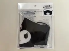 サンリオ　クロミ　キャラクター顔デザインマスク 大人用