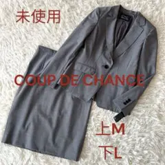 ♦︎未使用クードシャンス 美シルエット　グレーセットアップスカートスーツ