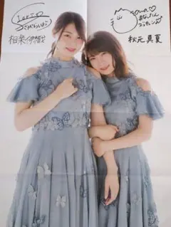 Item thumbnail for item ddacf593-fb55-445d-8390-d41d7889c745