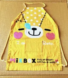 子供用エプロン　小中学生向