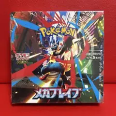 ポケモンカードゲーム　メガブレイブ　1BOX　新品未開封シュリンク付き