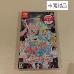 ニンテンドースイッチ　ひみつのアイプリ　あつめて！シークレットメモリーズ