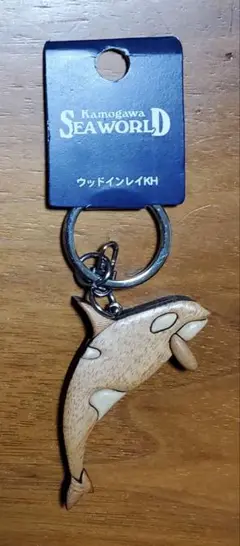 鴨川シーワールド 木製キーホルダー シャチ