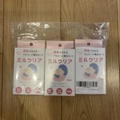 ミルクリア アルコール検出キット 1個