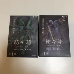 m38281162430_1.jpg?1731741795