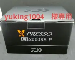 DAIWA ダイワ 21 プレッソ LT2000SS-P スピニングリール