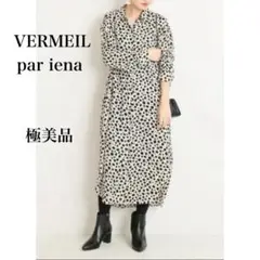 【極美品】VERMEIL par ienaレオパードアムンゼンシャツワンピース