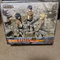 進撃の巨人 ジグソーパズル 抗う者たち