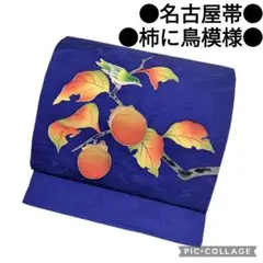 Item thumbnail for item 71b66dba-c585-45b8-8bea-414733176698