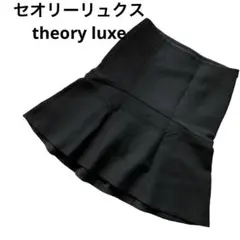 セオリーリュクス theory luxe フレア スカート グレー 36