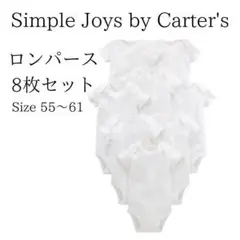前開きロンパース 【8枚組】半袖 ベビー ホワイト 肌着 白色 60cmサイズ