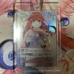 五等分の花嫁　カードゲーム　変わりゆく日々　中野五月 SSP
