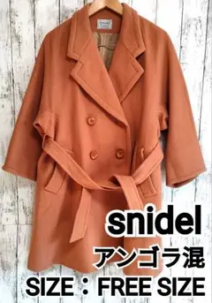 スナイデル アンゴラ混 ロングコート オレンジ フリーサイズ