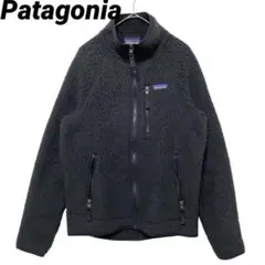Patagonia レトロ パイル xsブラック フリース
