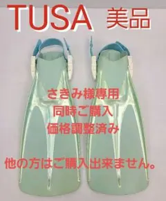 TUSA プラチナプラス フィン PLATINA ツサ スキューバダイビング