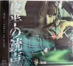 マオ MAO 夜半の銃声 アルバム CD