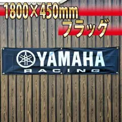 YAMAHA フラッグ ヤマハレーシング R38 garage　壁面装飾