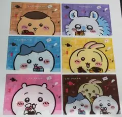 ちいかわ マルチケース セット ファミリーマート ロッテ