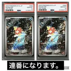 Item thumbnail for item 274d2057-17d8-4509-8989-ffd6f11bcbe4