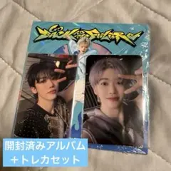 bttf ジェミンセット