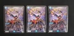 【即日発送】終止の時計ザ　ミュート3枚セット