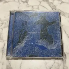 CD サカナクション 834.194 アルバム