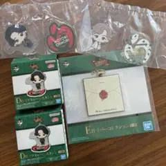 【未開封】 一番くじ Mrs. GREEN APPLE 3点セット