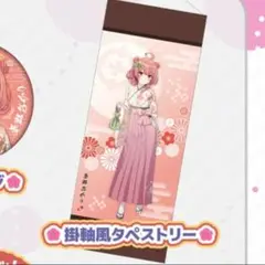 Item thumbnail for item d3ccdb56-0179-4e46-a350-bc39898c24d5
