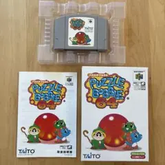 【美品・希少・動作確認済み】パズルボブル64 NINTENDO64ソフト