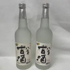 超レア泡盛 咲元八年古酒 600ml 43度 2本セット