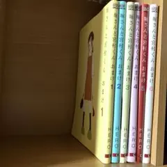 堀さんと宮村くん おまけ 6冊セット